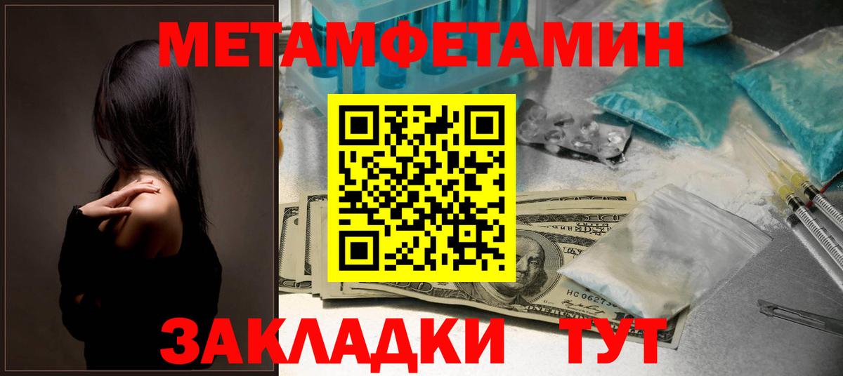 Ростов-на-Дону  Amphetamine  Вход с VPN  АМФЕТАМИН 97% 