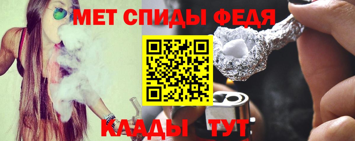 Amphetamine VHQ Ростов-на-Дону