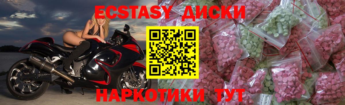 Ростов-на-Дону  Ecstasy XTC  Ecstasy круглые  хочу наркоту  Вход с VPN  ЭКСТАЗИ 