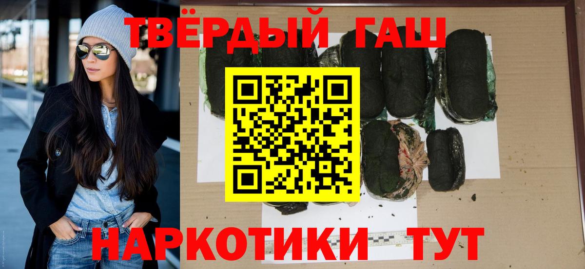 Гашиш ice o lator  Вход с VPN  Гашиш 40% ТГК  Ростов-на-Дону 