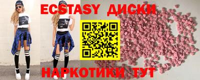 амфетамин Пыть-Ях