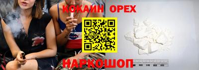 амфетамин Пыть-Ях