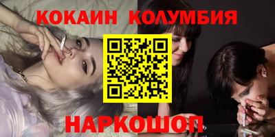 амфетамин Пыть-Ях