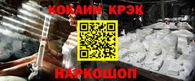 эйфоретик Пенза