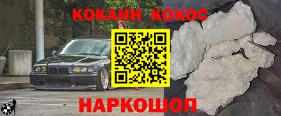 эйфоретик Пенза