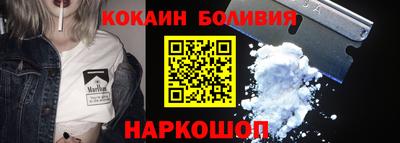эйфоретик Пенза