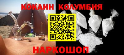 мефедрон Пугачёв