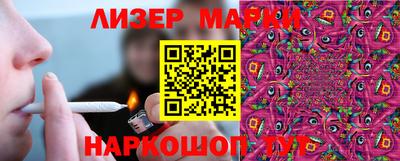 эйфоретик Пенза