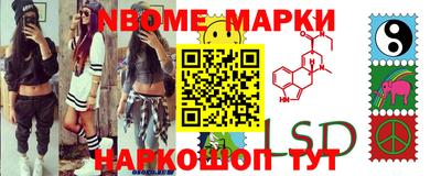 эйфоретик Пенза