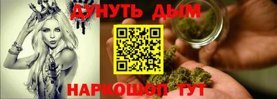 эйфоретик Пенза
