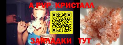 МДМА Первоуральск
