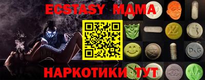 МДМА Первоуральск