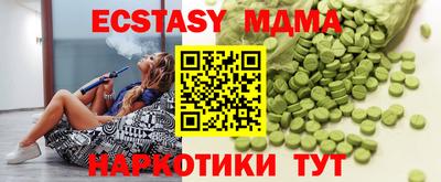 мефедрон Пугачёв