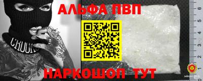 эйфоретик Пенза