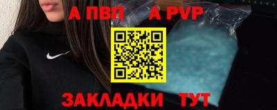 эйфоретик Пенза