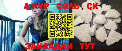 мдпв Партизанск