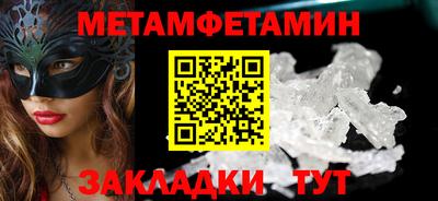 МДМА Первоуральск
