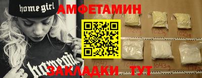 эйфоретик Пенза