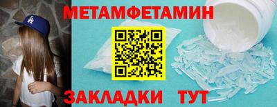 МДМА Первоуральск