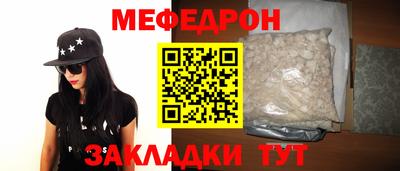 мдпв Партизанск