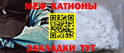 мефедрон Пугачёв