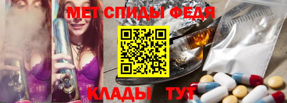 Ростов-на-Дону  МЕТАМФЕТАМИН Methamphetamine  МЕТАМФЕТАМИН  Вход с VPN 