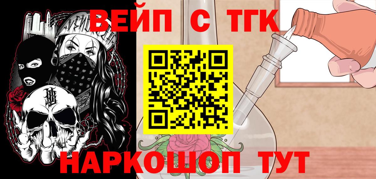 закладка  Дистиллят ТГК гашишное масло  Ростов-на-Дону  Вход с VPN  ТГК THC oil 