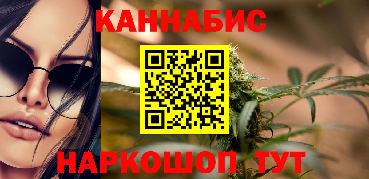 Ростов-на-Дону  Бошки марихуана Ganja  Марихуана Amnesia  Бошки марихуана LSD WEED  МАРИХУАНА план  Вход с VPN 
